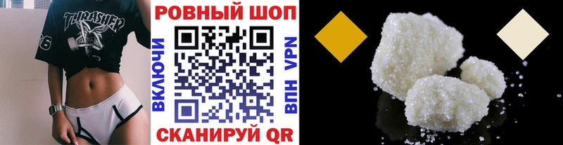 Продажа наркотиков Бикин Alpha PVP  АМФ  COCAIN  МДМА  МАРИХУАНА 