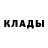 Метадон белоснежный Ermolaev Vlagimir