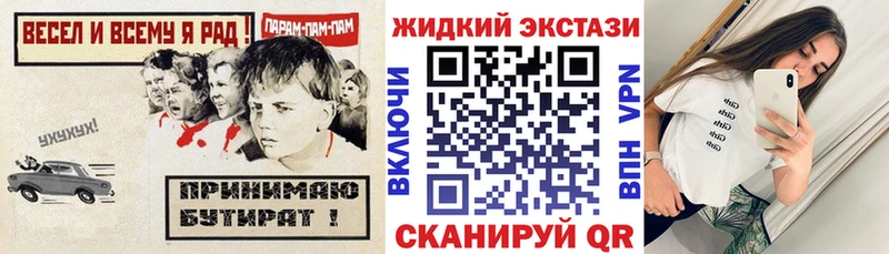 БУТИРАТ BDO  Бикин 