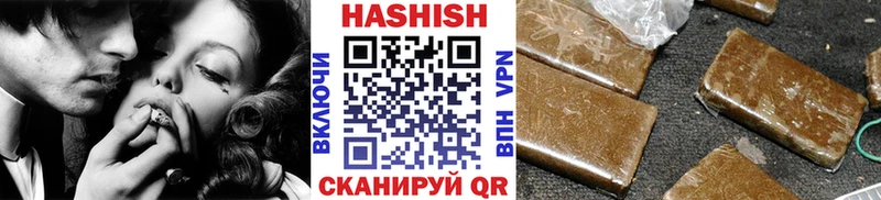 Гашиш VHQ Бикин