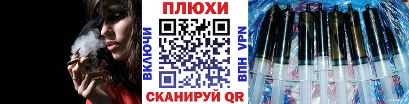 Гашиш убойный  Бикин 