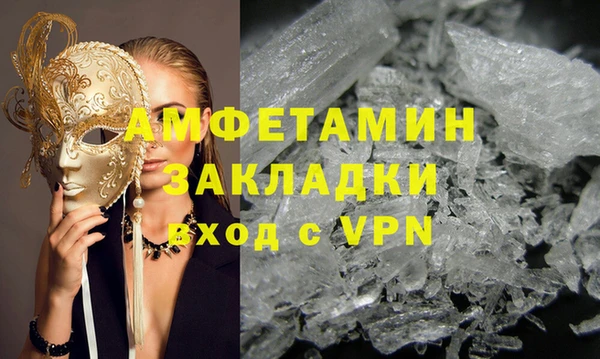 2c-b Балабаново