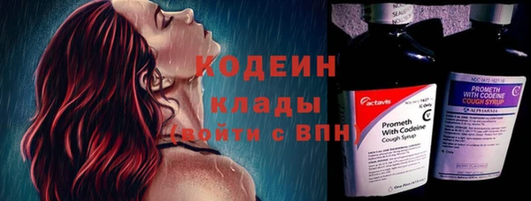 2c-b Балабаново