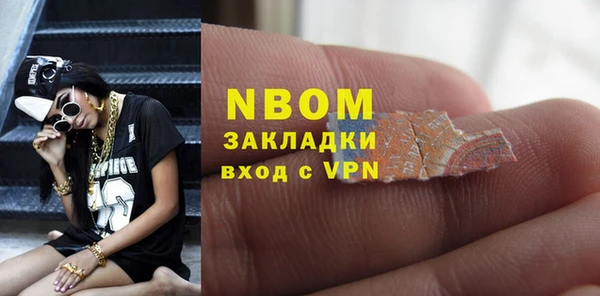 кокаин перу Балахна