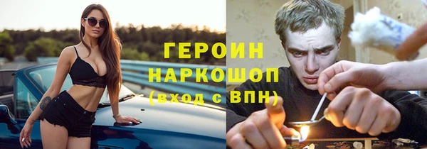 мефедрон Баксан