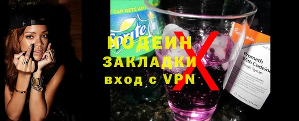 2c-b Балабаново