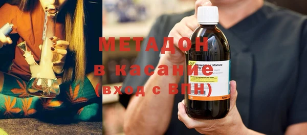 мефедрон Баксан
