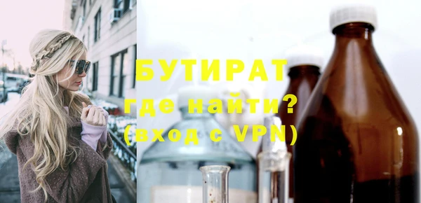 2c-b Балабаново