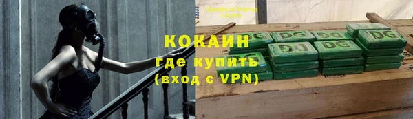 2c-b Балабаново