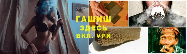 мефедрон Баксан