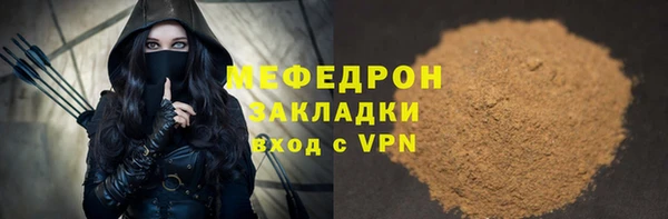 2c-b Балабаново