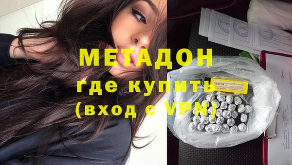 мефедрон Баксан
