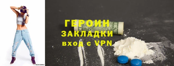 2c-b Балабаново