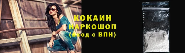 мефедрон Баксан