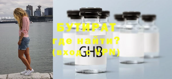 2c-b Балабаново
