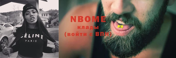 кокаин перу Балахна