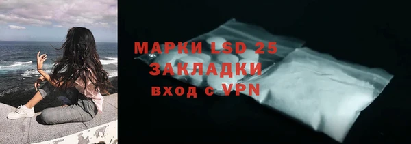 2c-b Балабаново