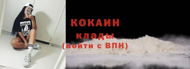 2c-b Балабаново