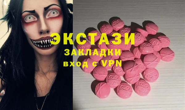 кокаин перу Балахна