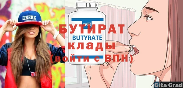 мефедрон Баксан