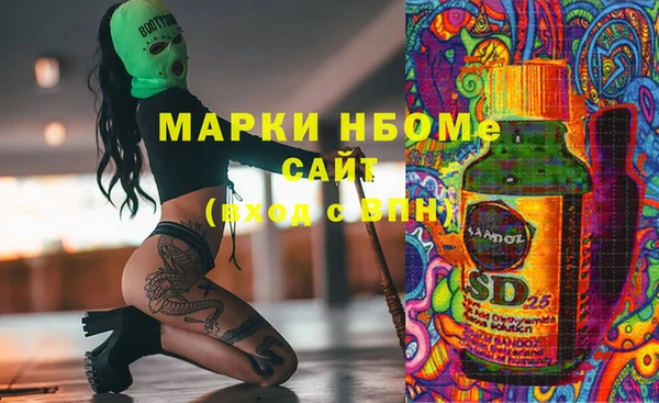 2c-b Балабаново