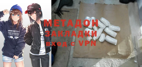 2c-b Балабаново