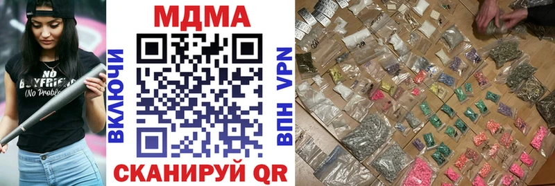 MDMA Molly  blacksprut tor  Бикин 