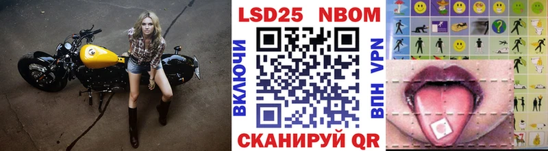 Марки NBOMe 1,5мг  OMG маркетплейс  Бикин 