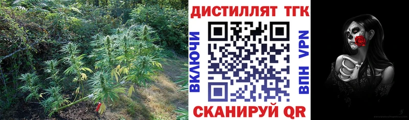 ТГК вейп с тгк Бикин