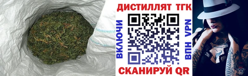 блэк спрут маркетплейс  Бикин  ТГК вейп с тгк 