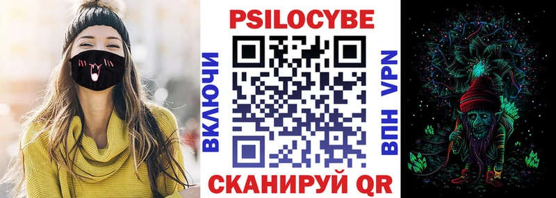 Псилоцибиновые грибы Psilocybine cubensis Бикин